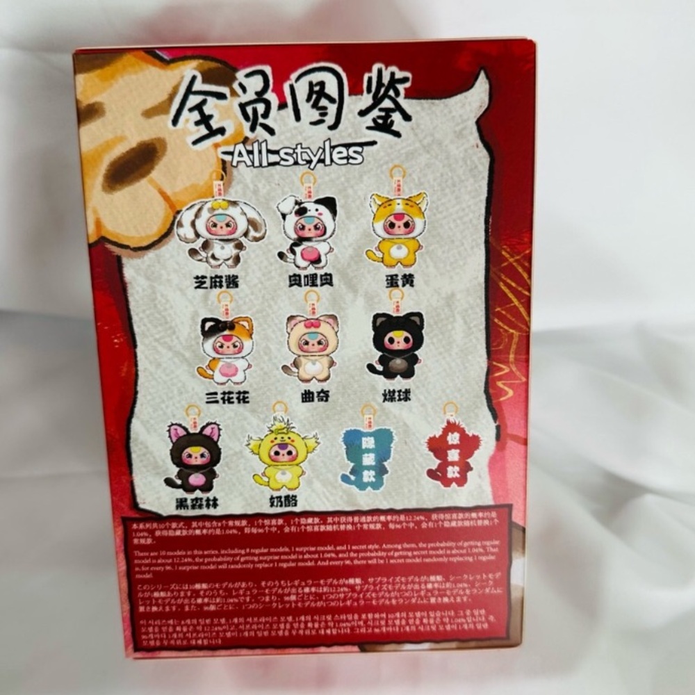 Baby Three Cats & Dogs Blind Box - 100% Authentic - BRAND NEW IN SEALED BOX - Picture 2 of 14